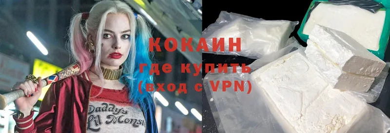 Кокаин Эквадор  Болотное 