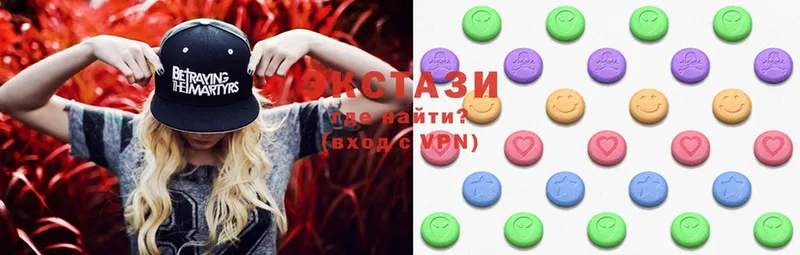 Экстази 280 MDMA  Болотное 