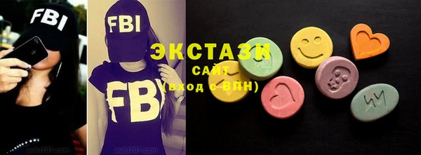 2c-b Богородицк