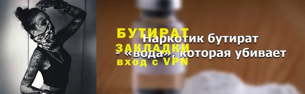 2c-b Богородицк