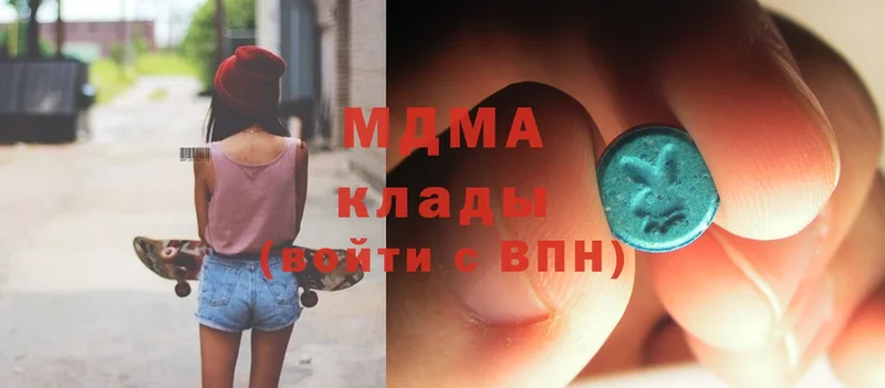 даркнет формула  Болотное  МДМА crystal 